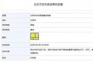 188金宝搏桌面应用截图0